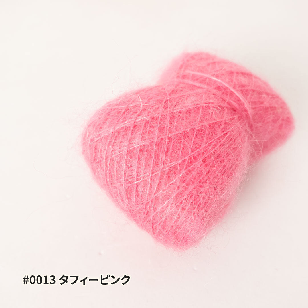 FLUORITE Ⅱ(フローライト2)- 10g