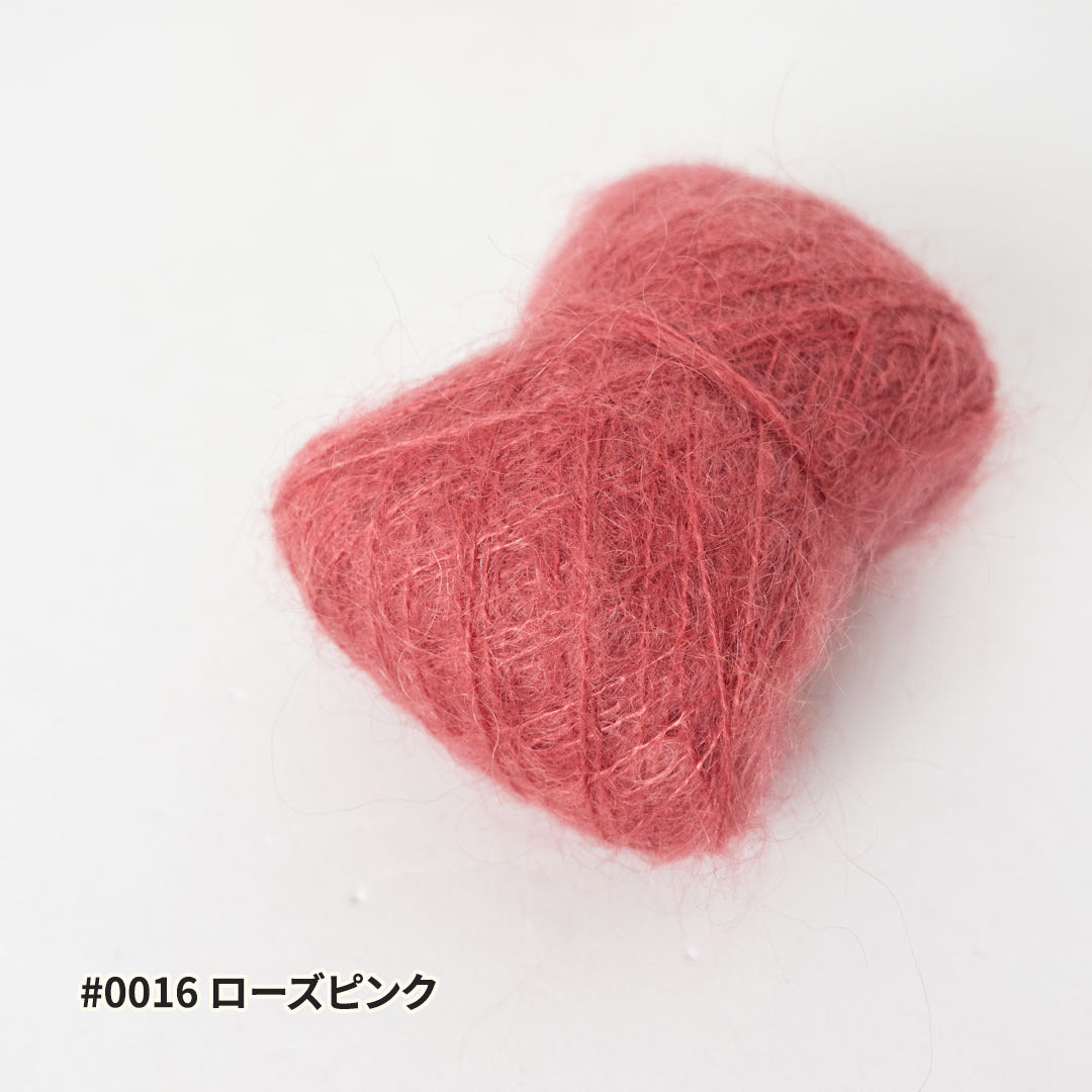 FLUORITE Ⅱ(フローライト2)- 10g