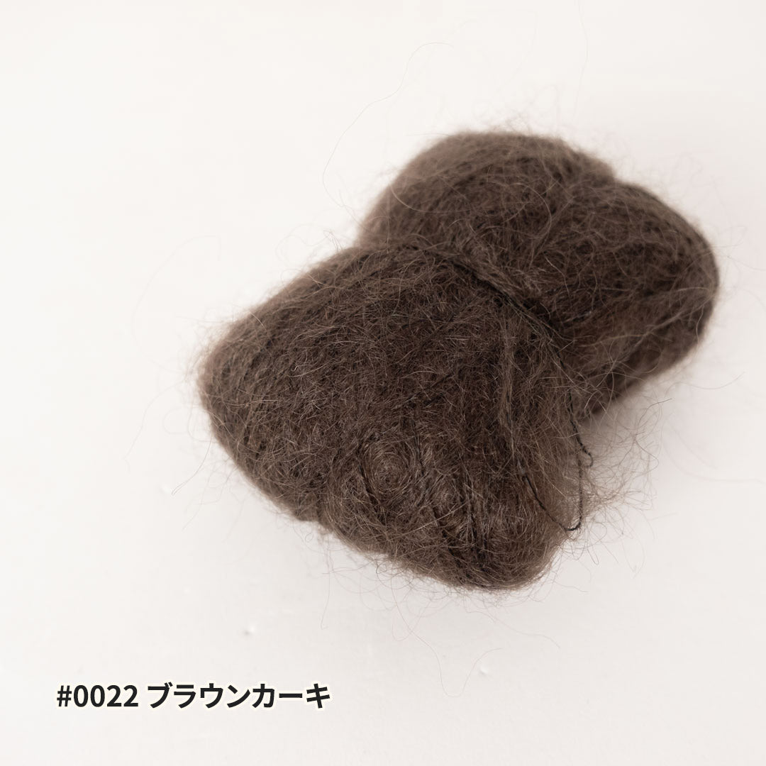 FLUORITE Ⅱ(フローライト2)- 10g