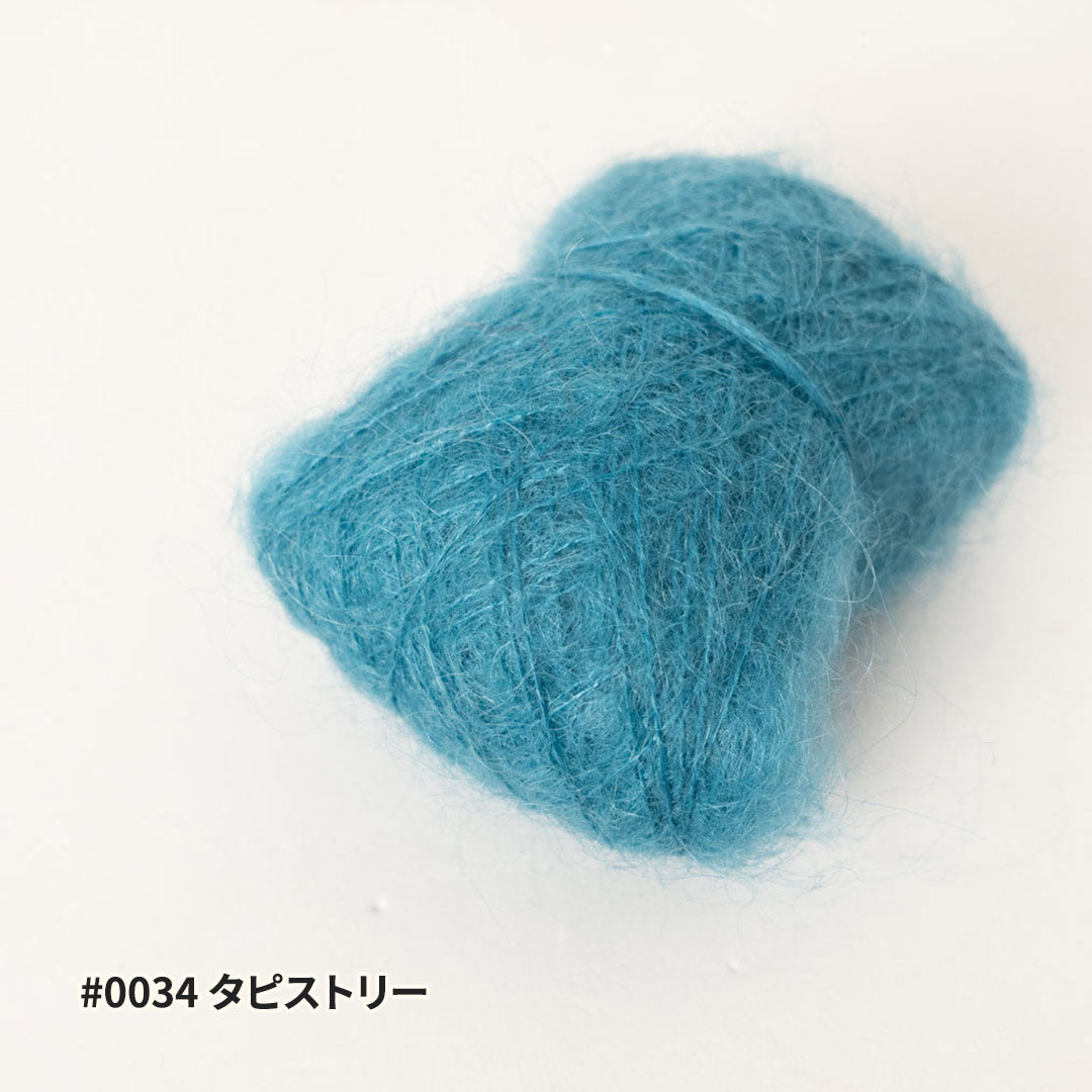 FLUORITE Ⅱ(フローライト2)- 10g