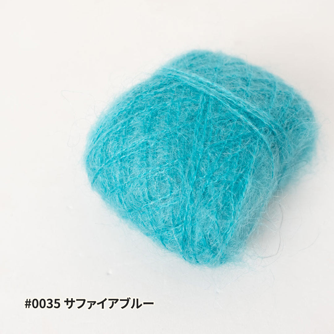 FLUORITE Ⅱ(フローライト2)- 10g