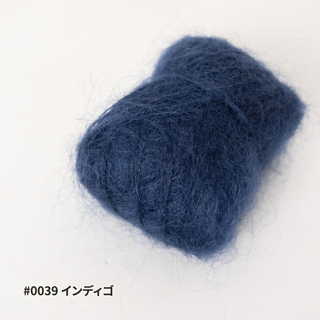 FLUORITE Ⅱ(フローライト2)- 10g