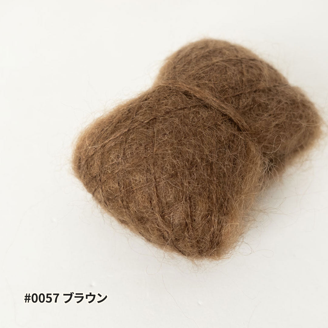 FLUORITE Ⅱ(フローライト2)- 10g