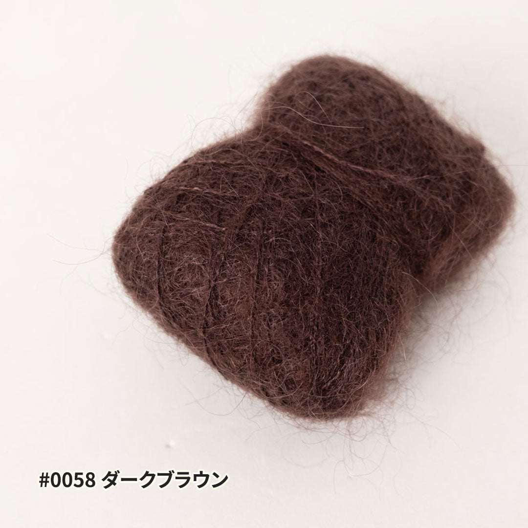FLUORITE Ⅱ(フローライト2)- 10g