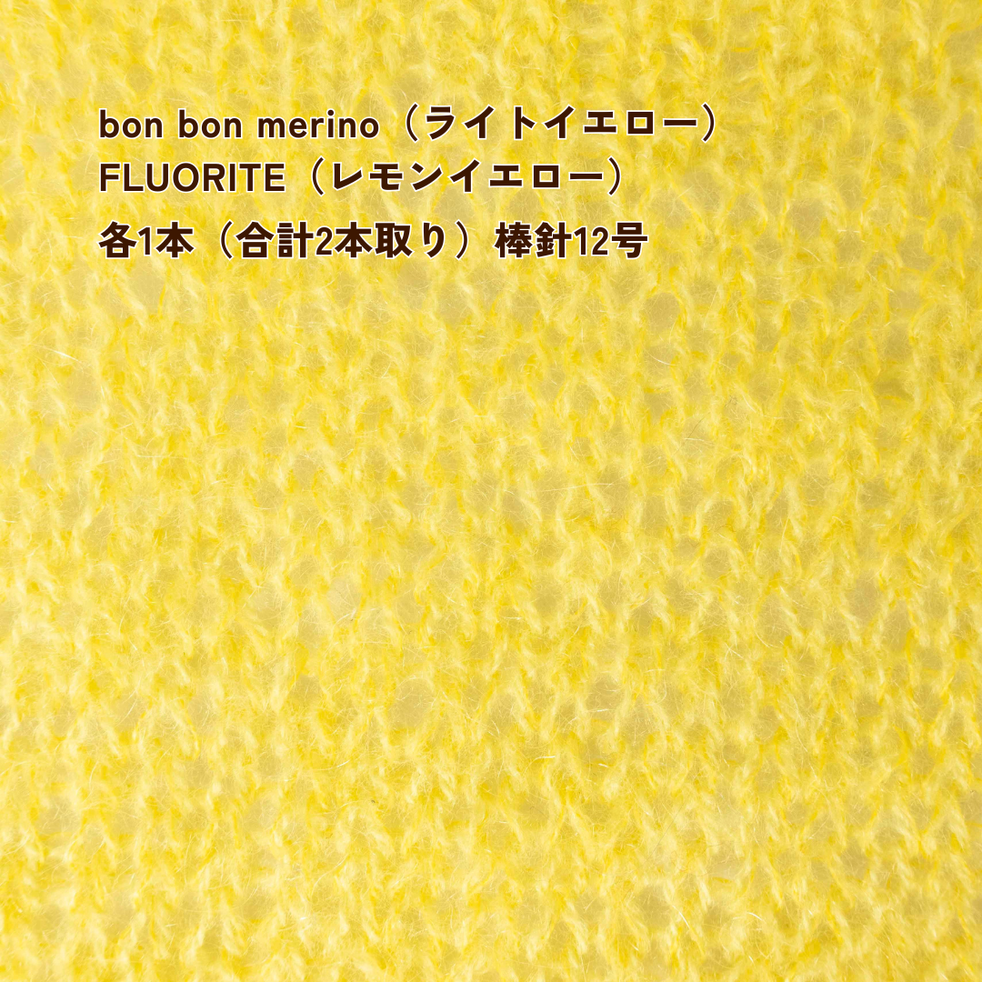 【パターン】Classic Canvas Cardigan(カーディガン)【PDF】