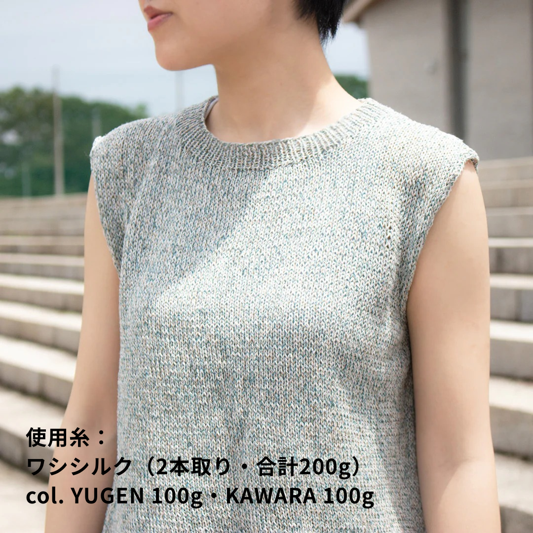【パターン】Gardenia Sleeveless Knit designed by 気分屋にっしぃ(ガーデニア・スリーブレスニット)【PDF】【解説動画付き】