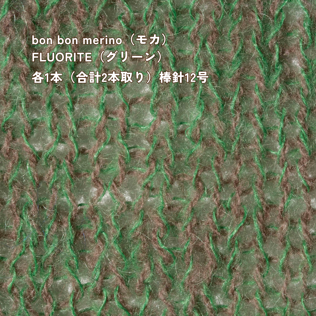 【パターン】Classic Canvas Cardigan(カーディガン)【PDF】