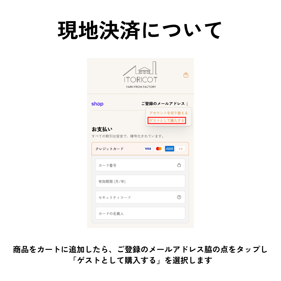 1月12日|ミックスヤーンで編む、馬のひづめ型キーホルダー by ハッピーパンチ編みーズ