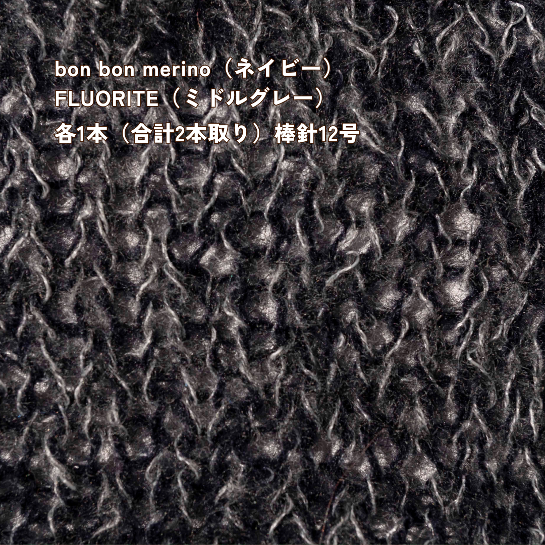 【パターン】Classic Canvas Cardigan(カーディガン)【PDF】