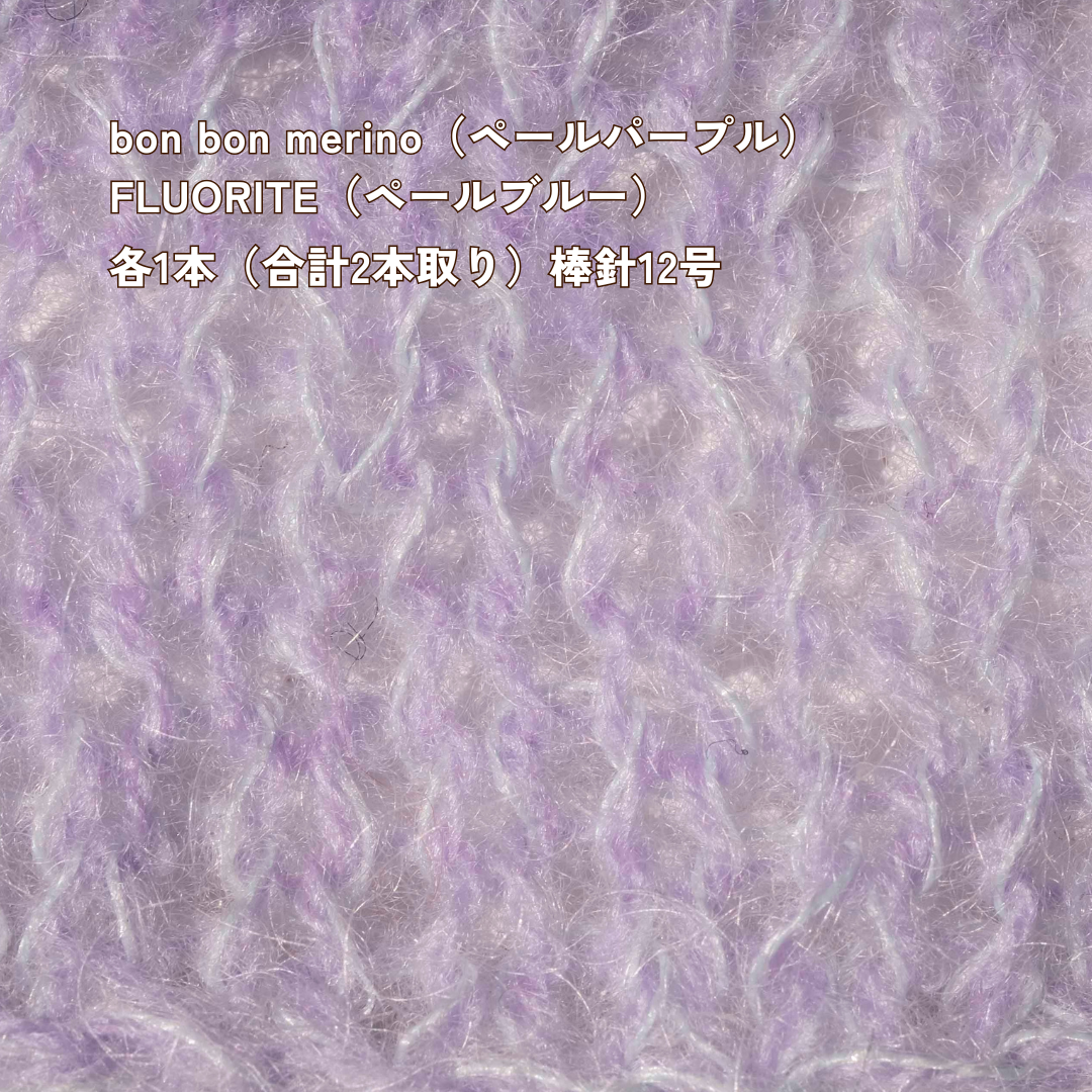 【パターン】Classic Canvas Cardigan(カーディガン)【PDF】