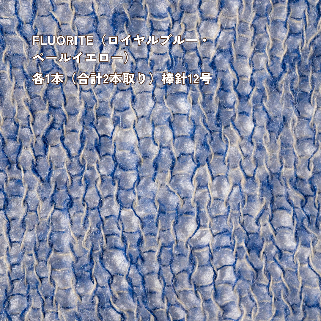 【パターン】Classic Canvas Cardigan(カーディガン)【PDF】