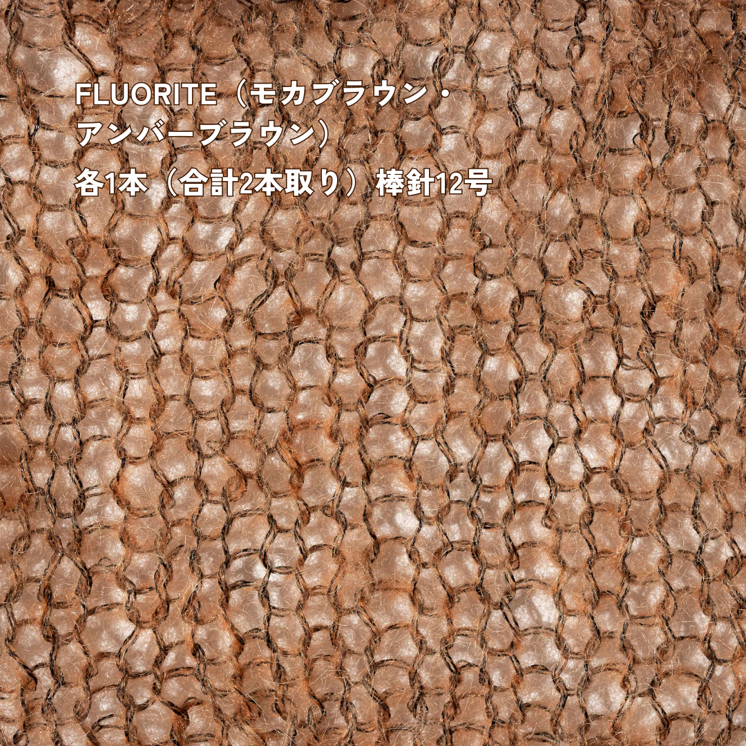 【パターン】Classic Canvas Cardigan(カーディガン)【PDF】
