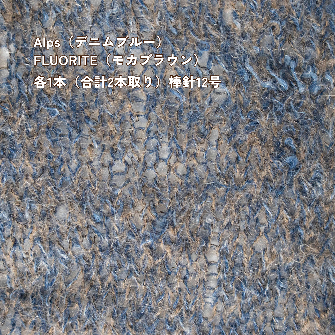 【パターン】Classic Canvas Cardigan(カーディガン)【PDF】