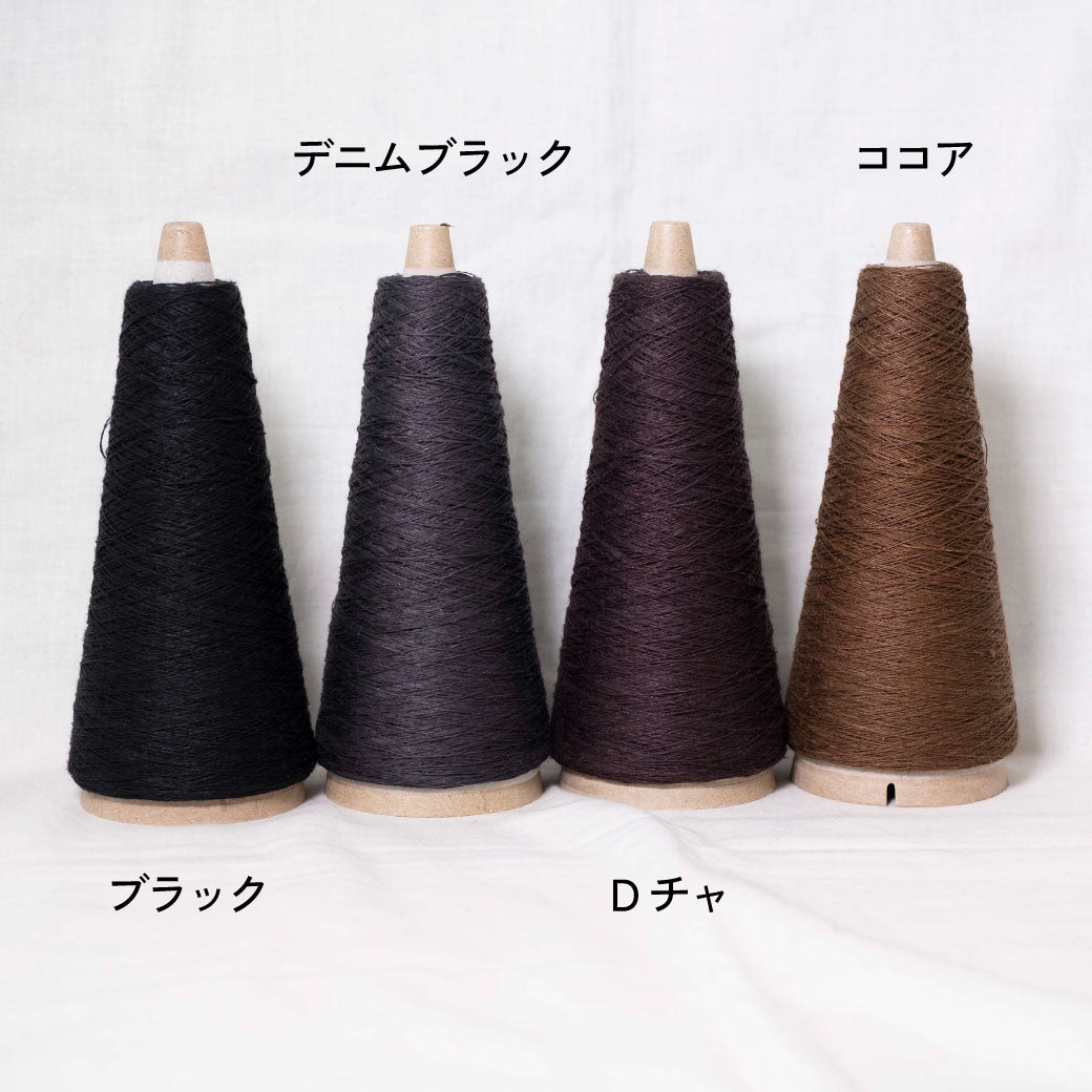 【特別価格】ヘンプ100%