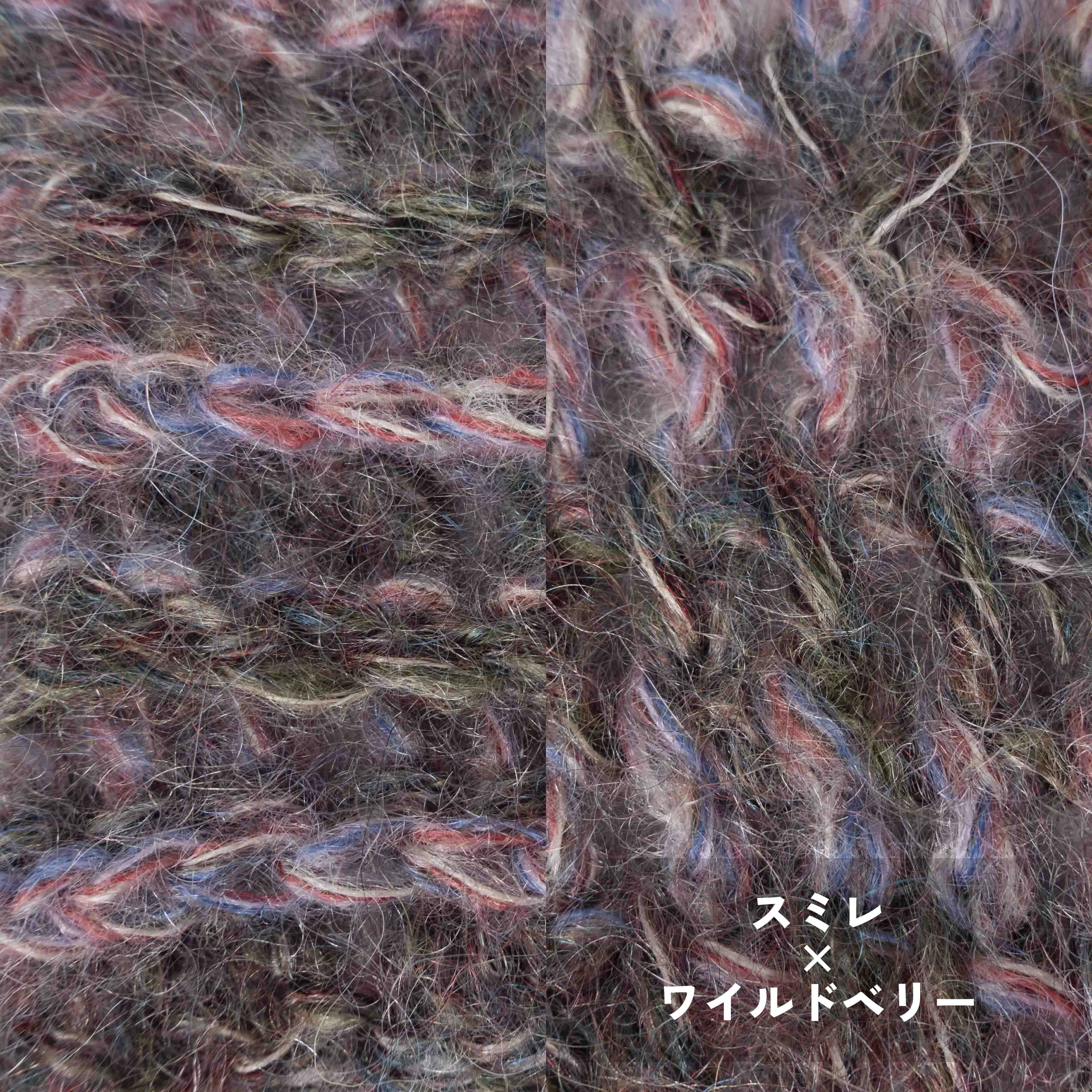1/2.6 KID MOHAIR 5