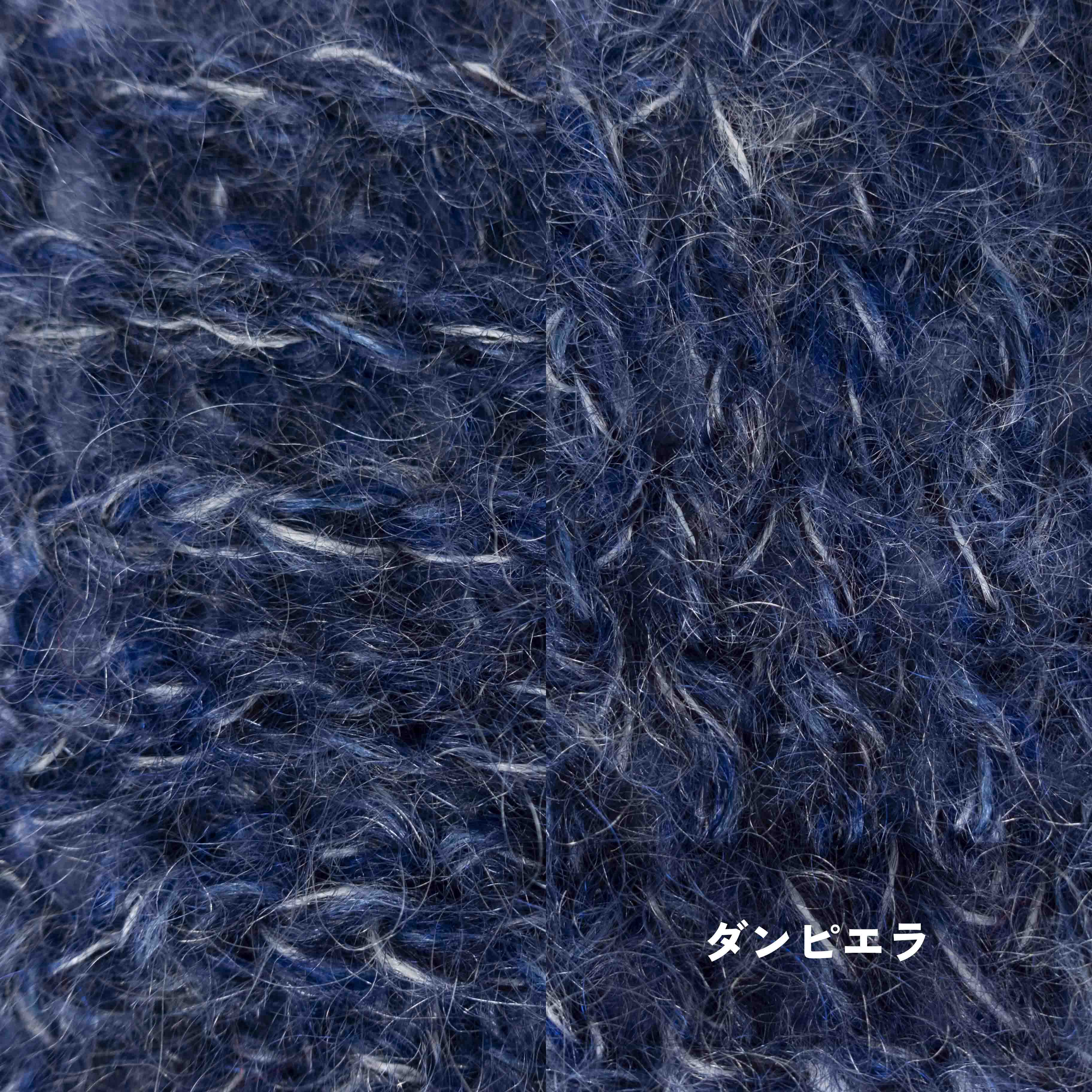 1/2.6 KID MOHAIR 5