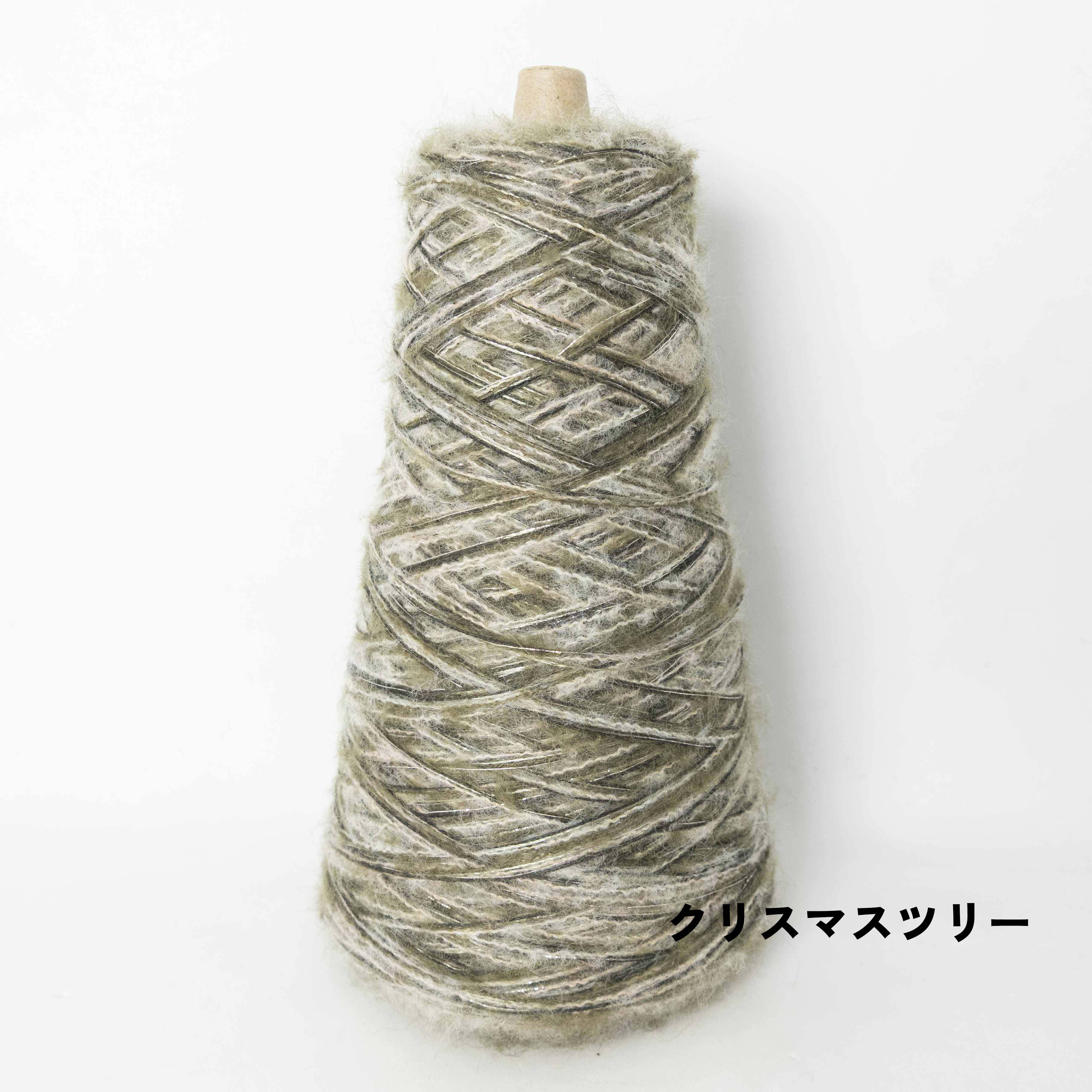 〈クリスマスシリーズ〉MIXED YARN(ミックスヤーン)