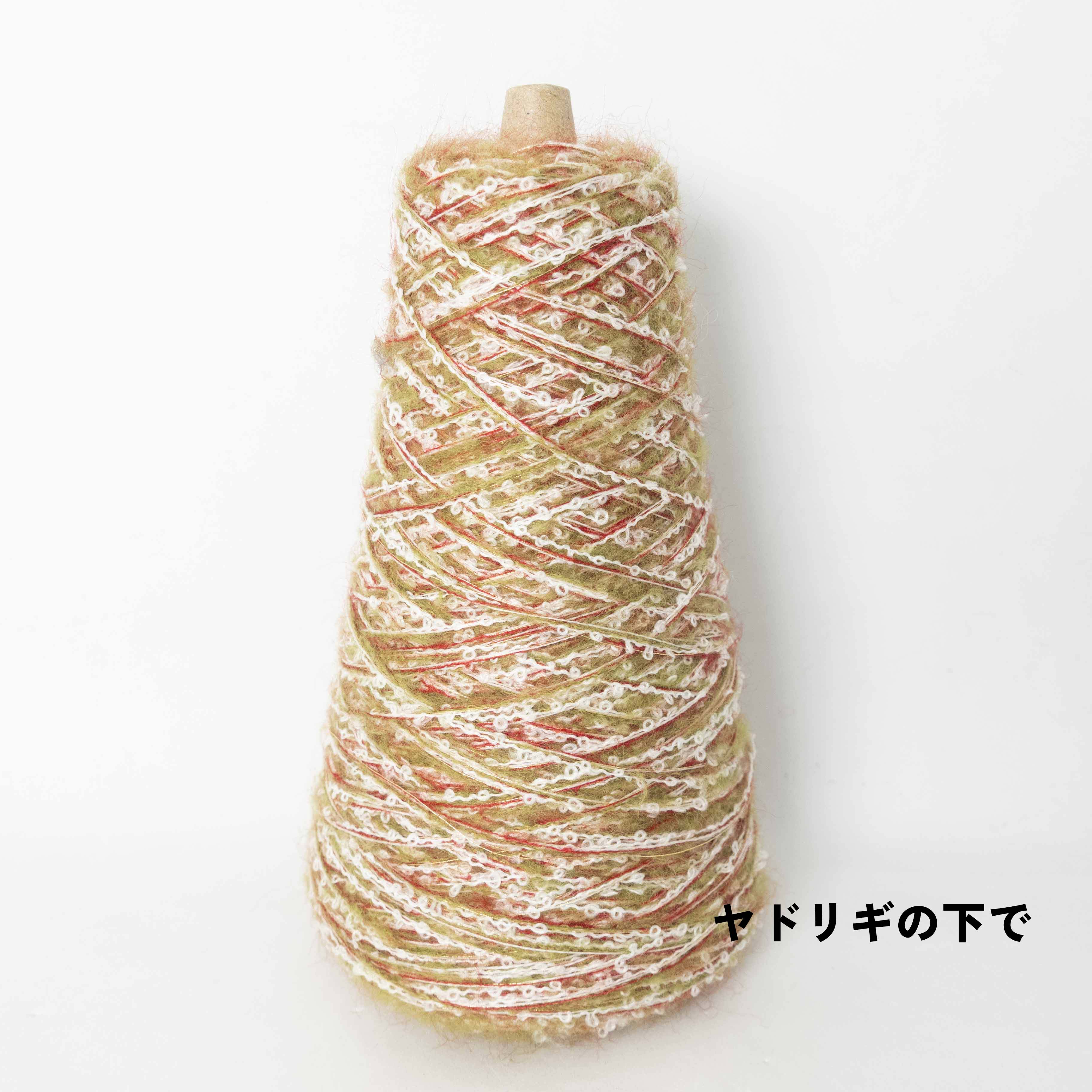 〈クリスマスシリーズ〉MIXED YARN(ミックスヤーン)