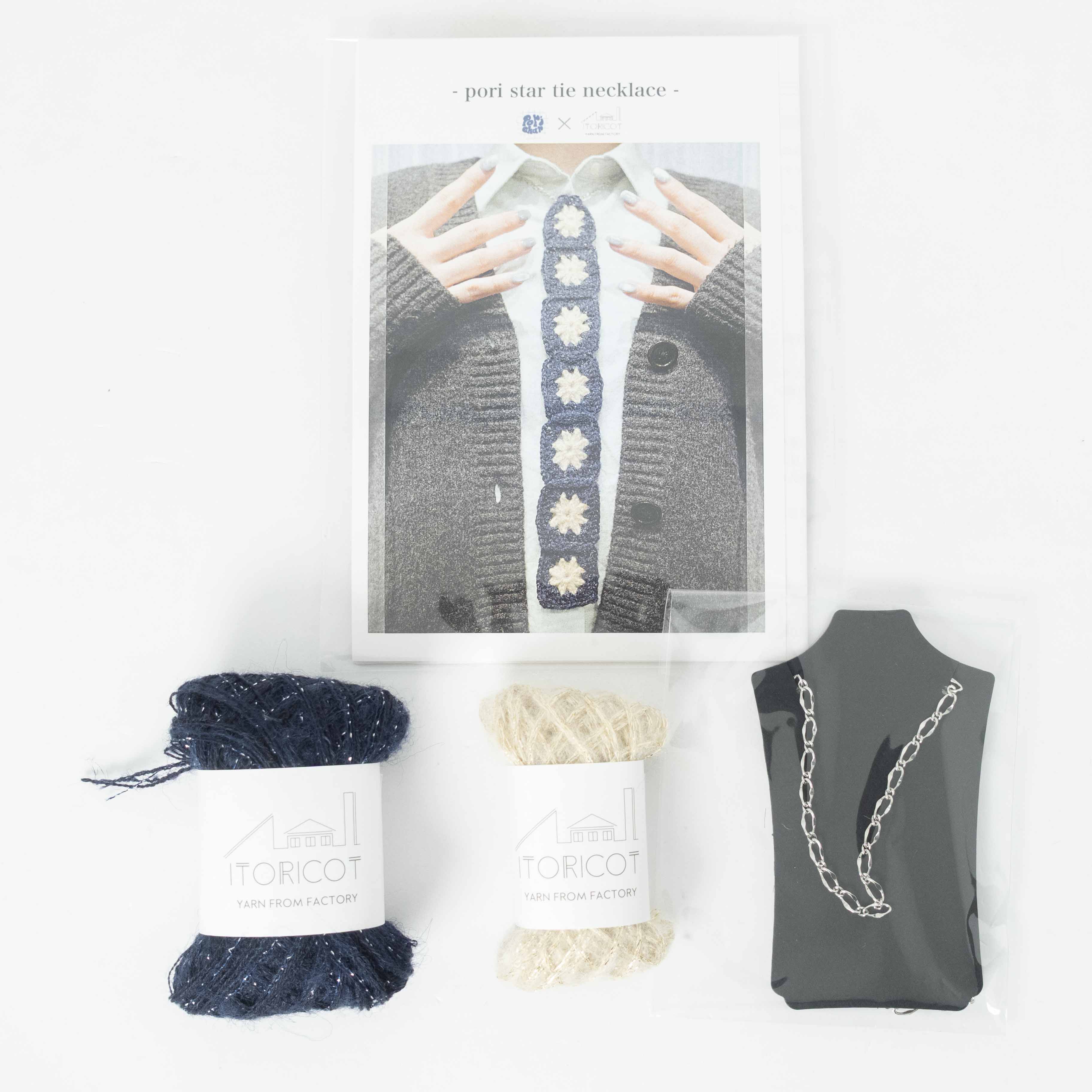 【期間限定受注】pori star tie necklace designed by porichan