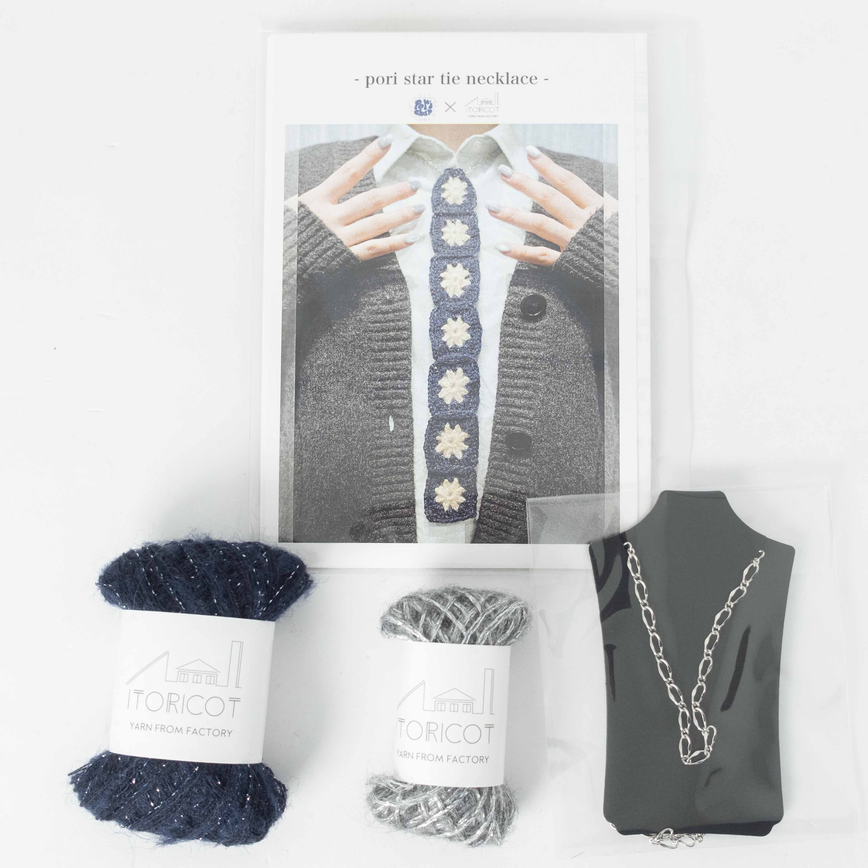 【期間限定受注】pori star tie necklace designed by porichan