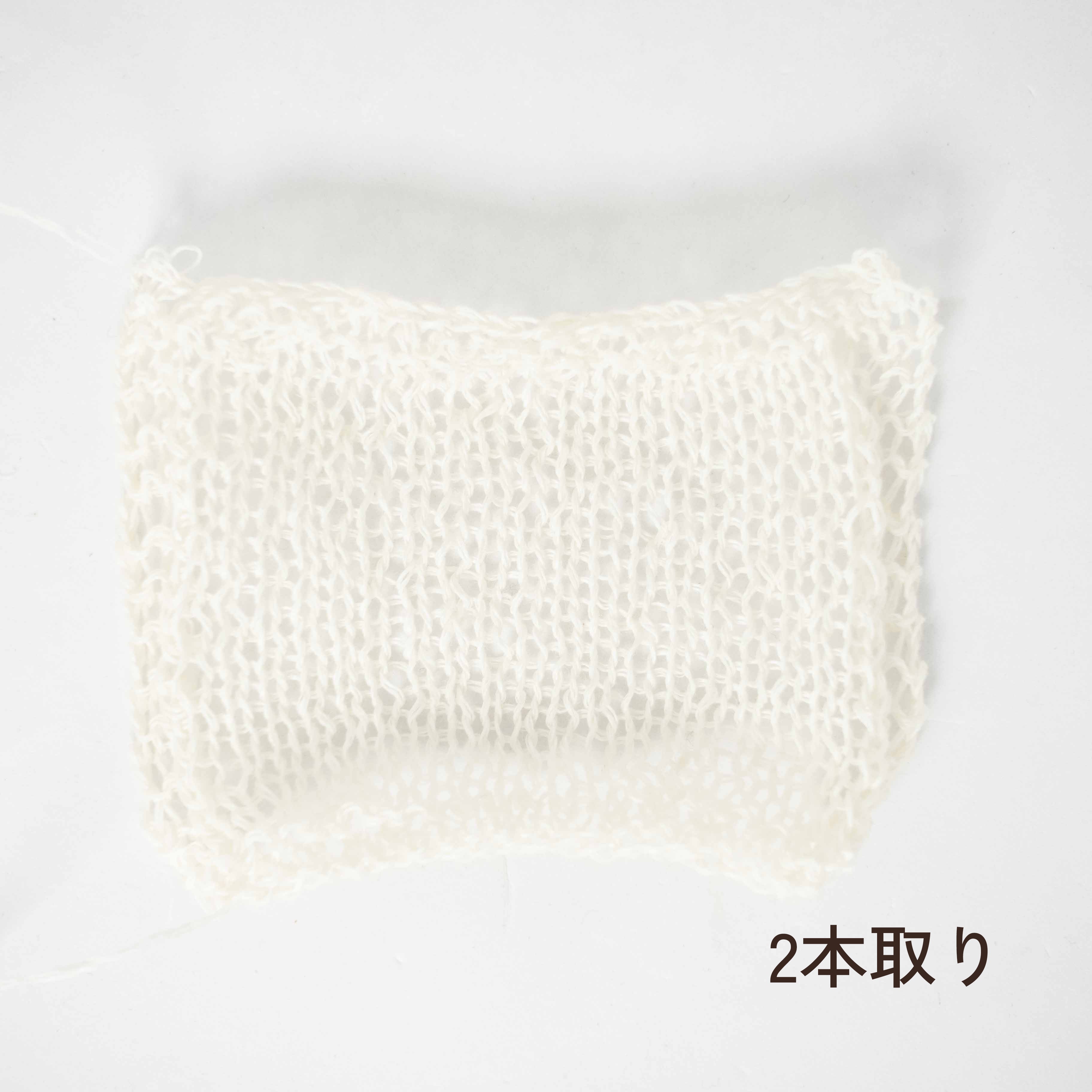 【特別価格】美濃和紙×防縮ウール