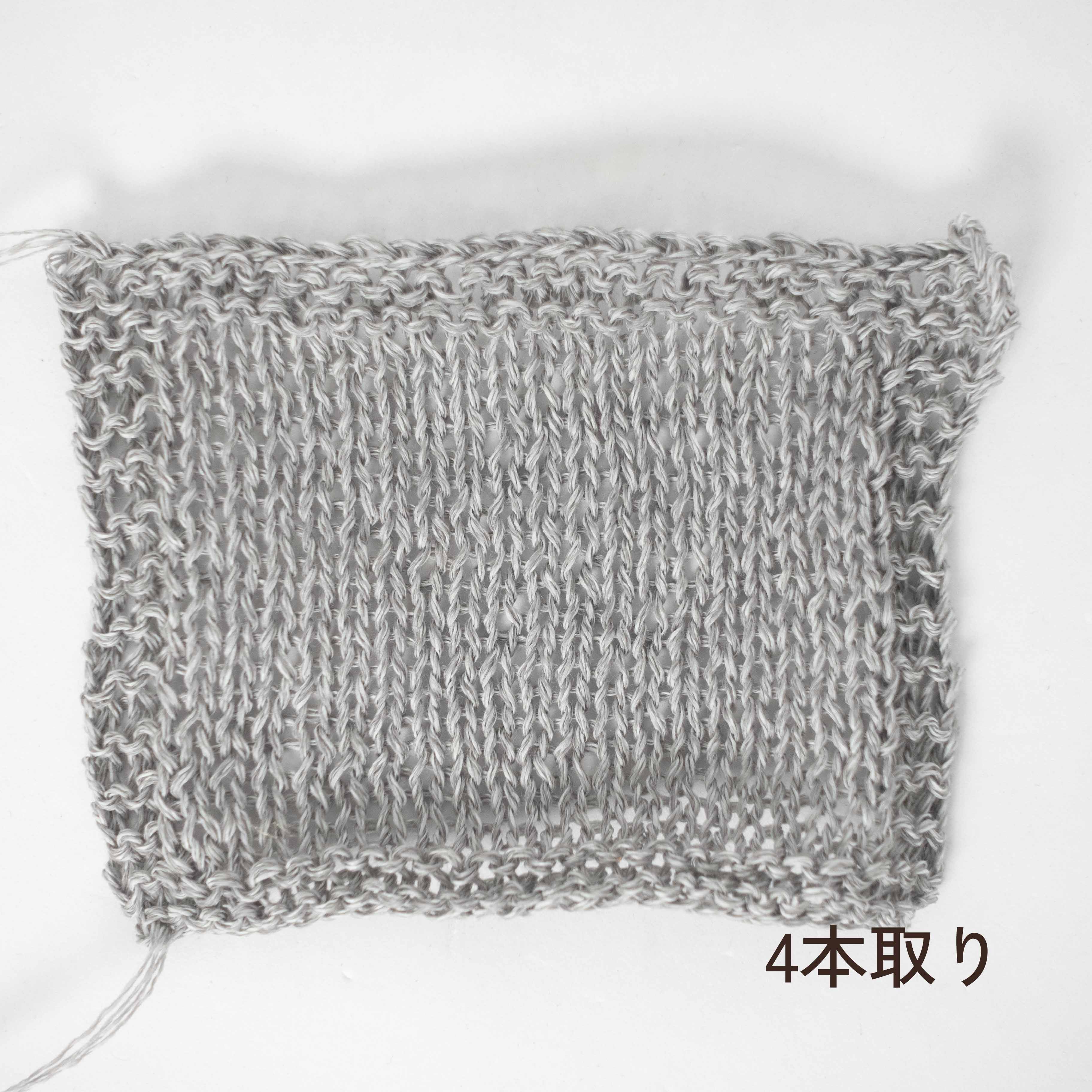 【特別価格】美濃和紙×防縮ウール