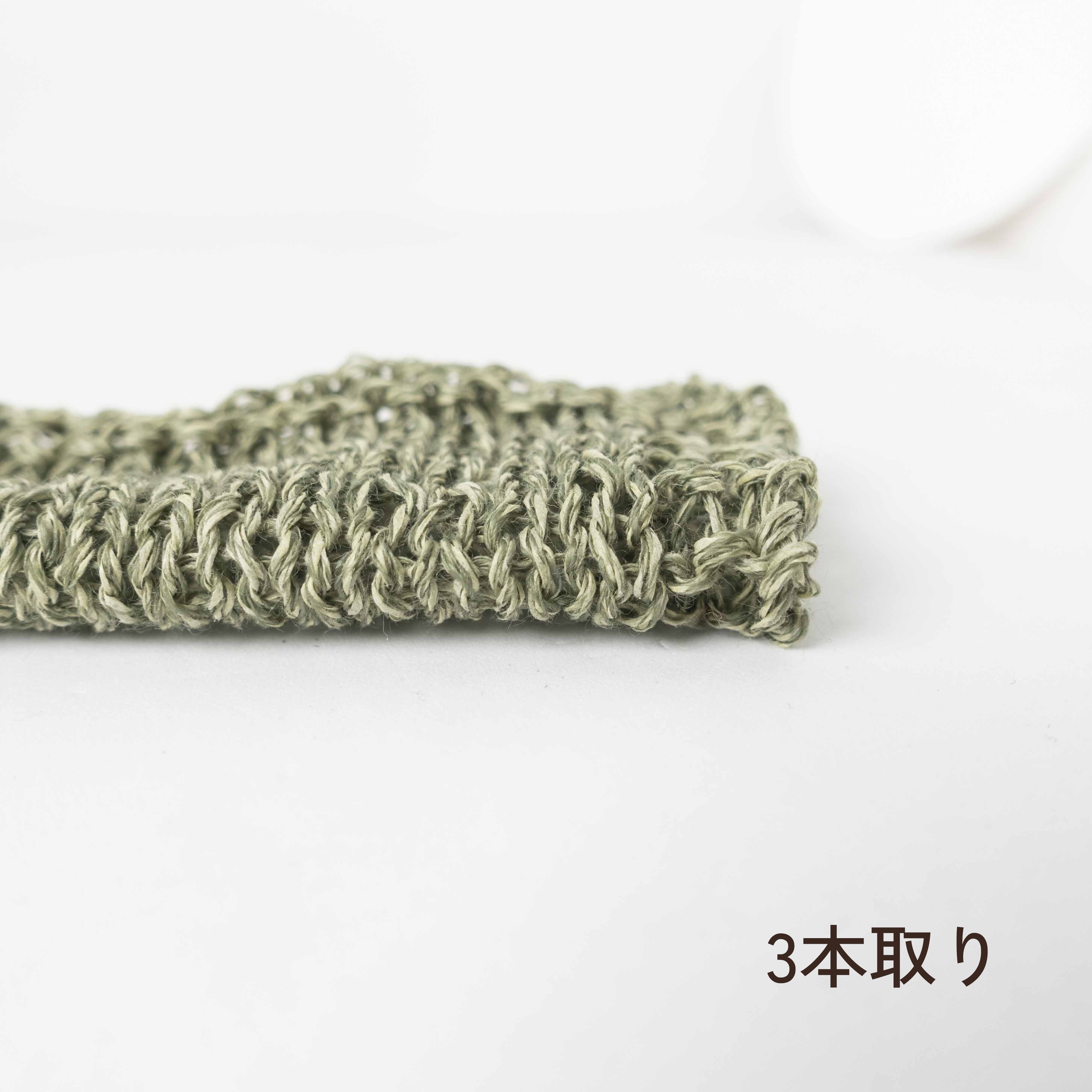 【特別価格】美濃和紙×防縮ウール