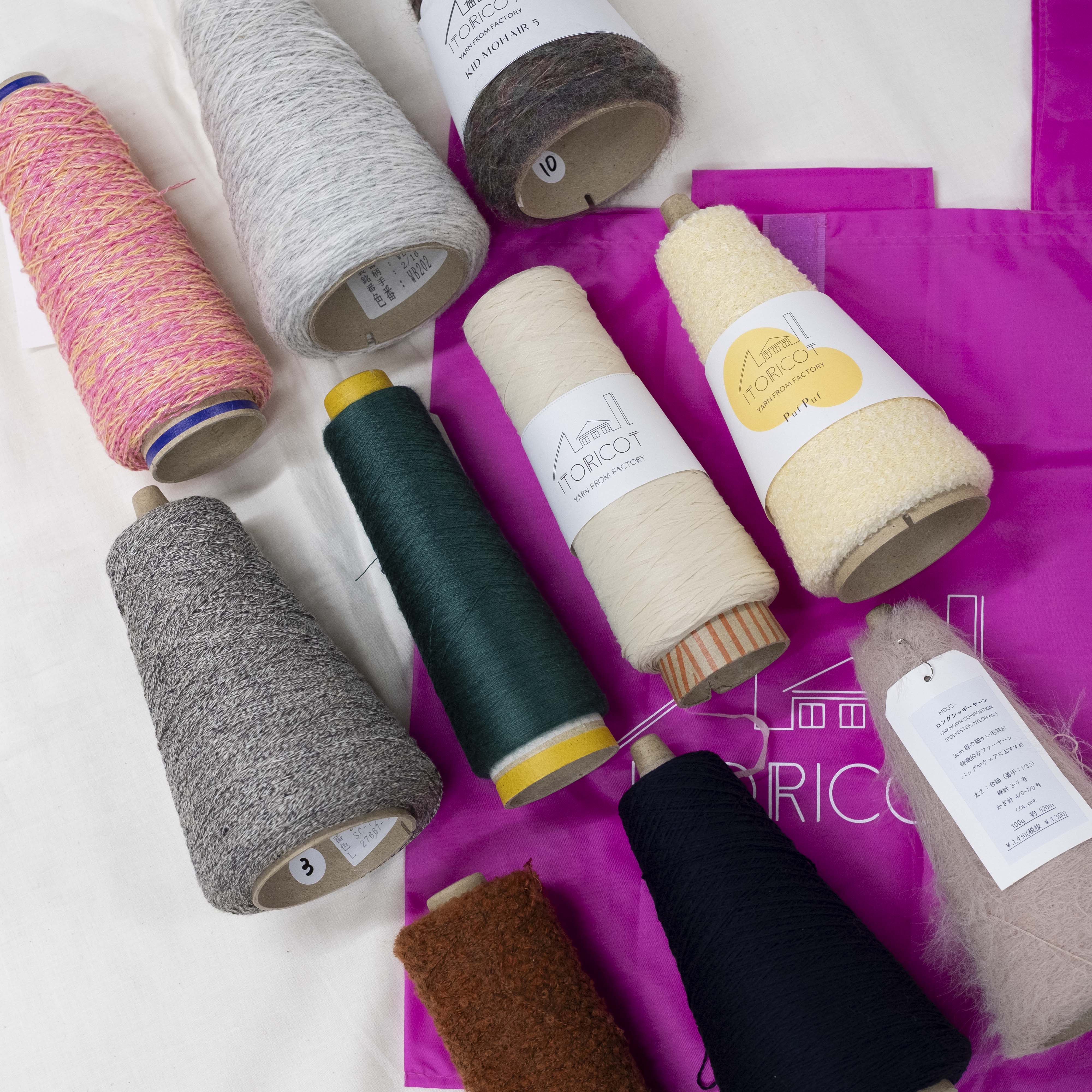 【完売】【福袋25→26】1kg!ITORICOTハッピーバッグ【数量限定・12/22発売】