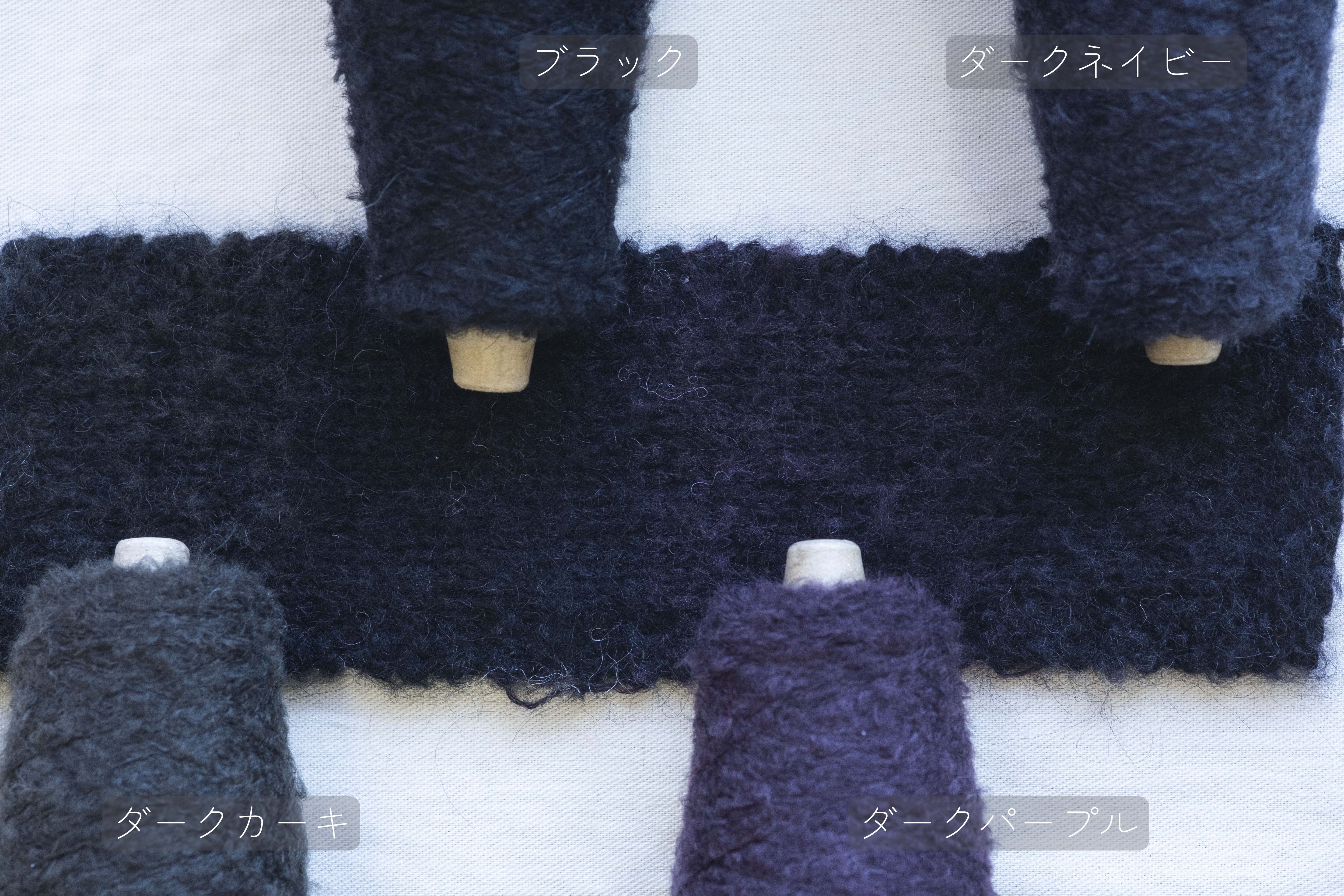【セット】Black & Boucle(ブラックアンドブークレ)