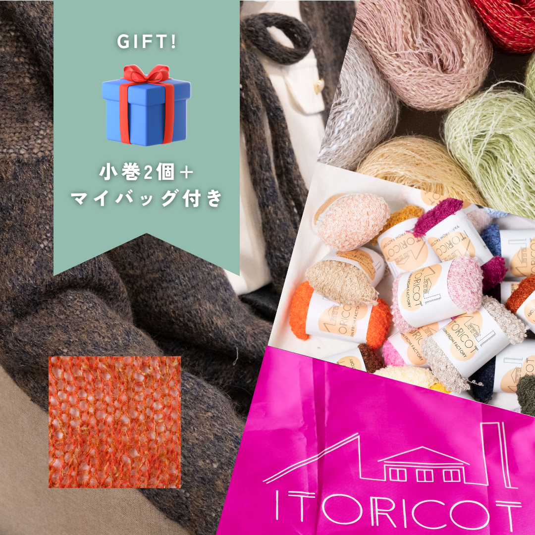 【GIFT🎁】【Alps × FLUORITE】Classic Canvas Cardigan Set(パカリタイプにおすすめ)