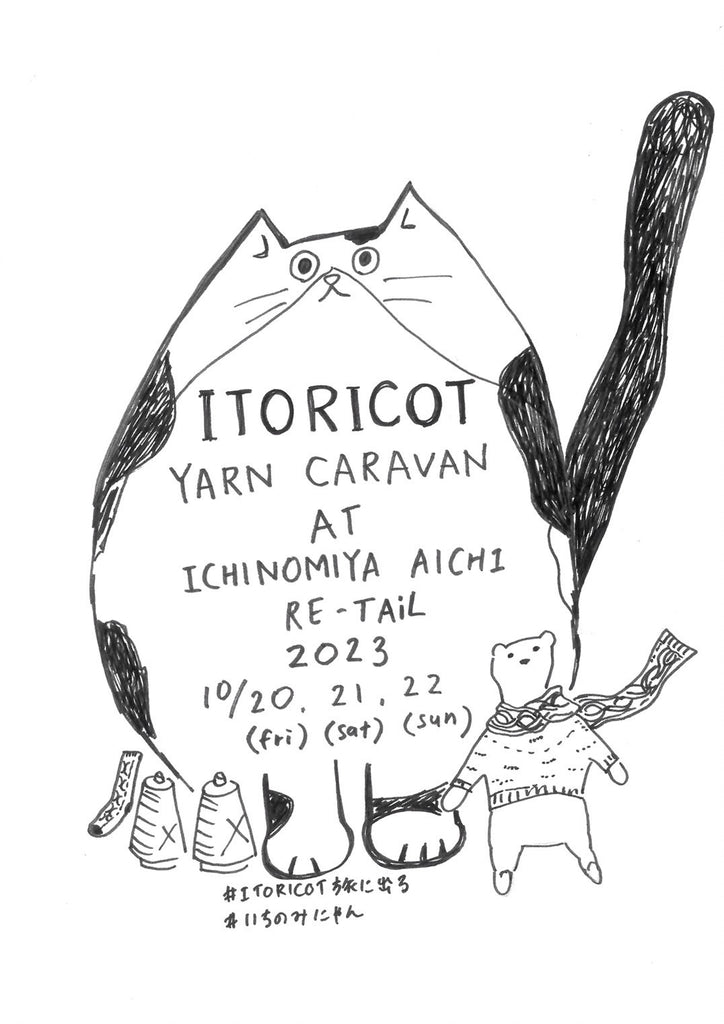 Yarn caravan at ICHINOMIYA🐈‍⬛🐈‍⬛🐈‍⬛