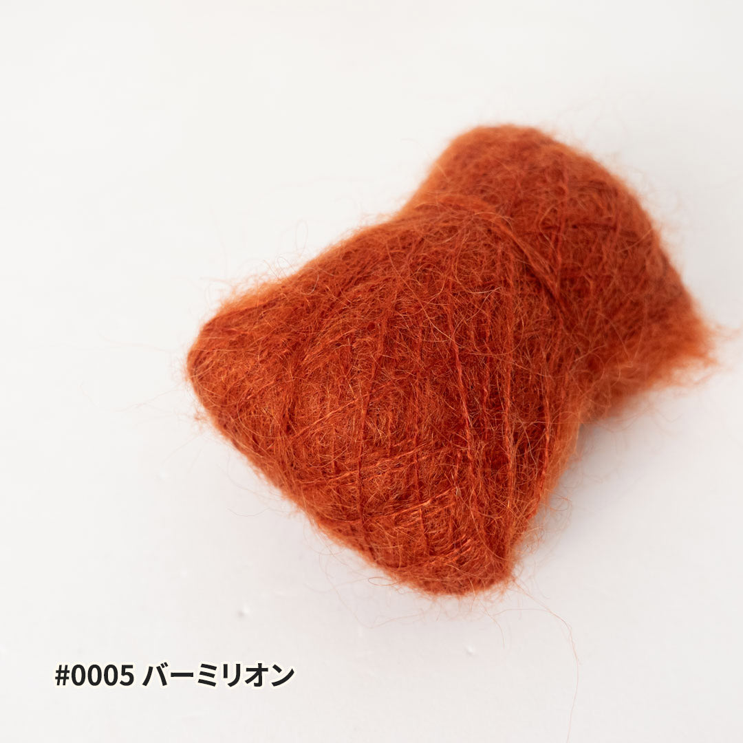 FLUORITE Ⅱ（フローライト2）- 10g