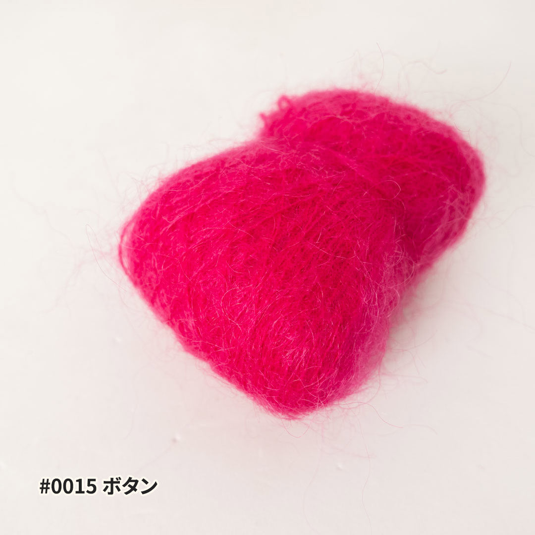FLUORITE Ⅱ（フローライト2）- 10g