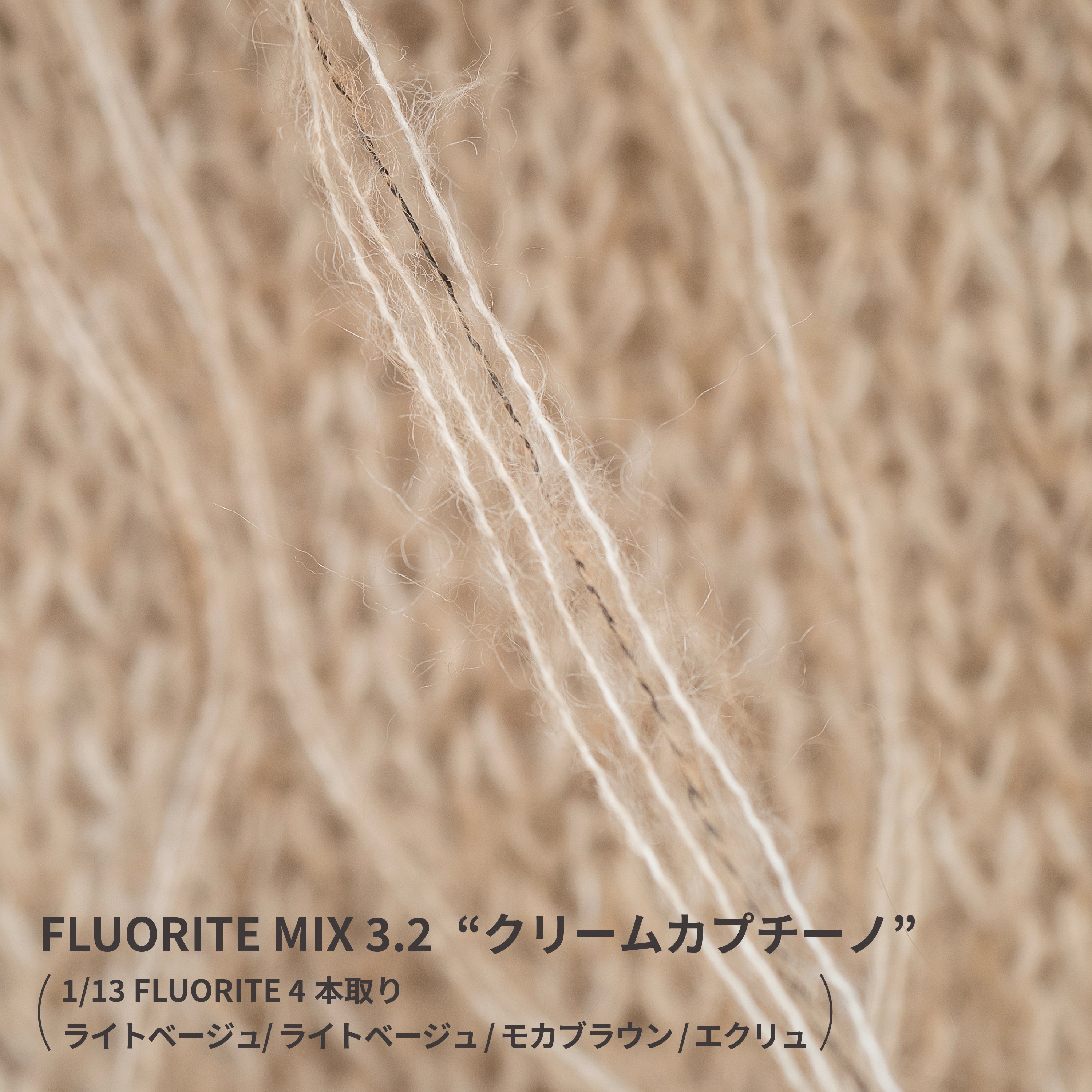 文章パターン】PILVI SWEATER designed by lumikka（ピルヴィセーター