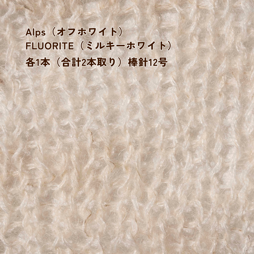 【パターン】Classic Canvas Cardigan（カーディガン）【PDF】