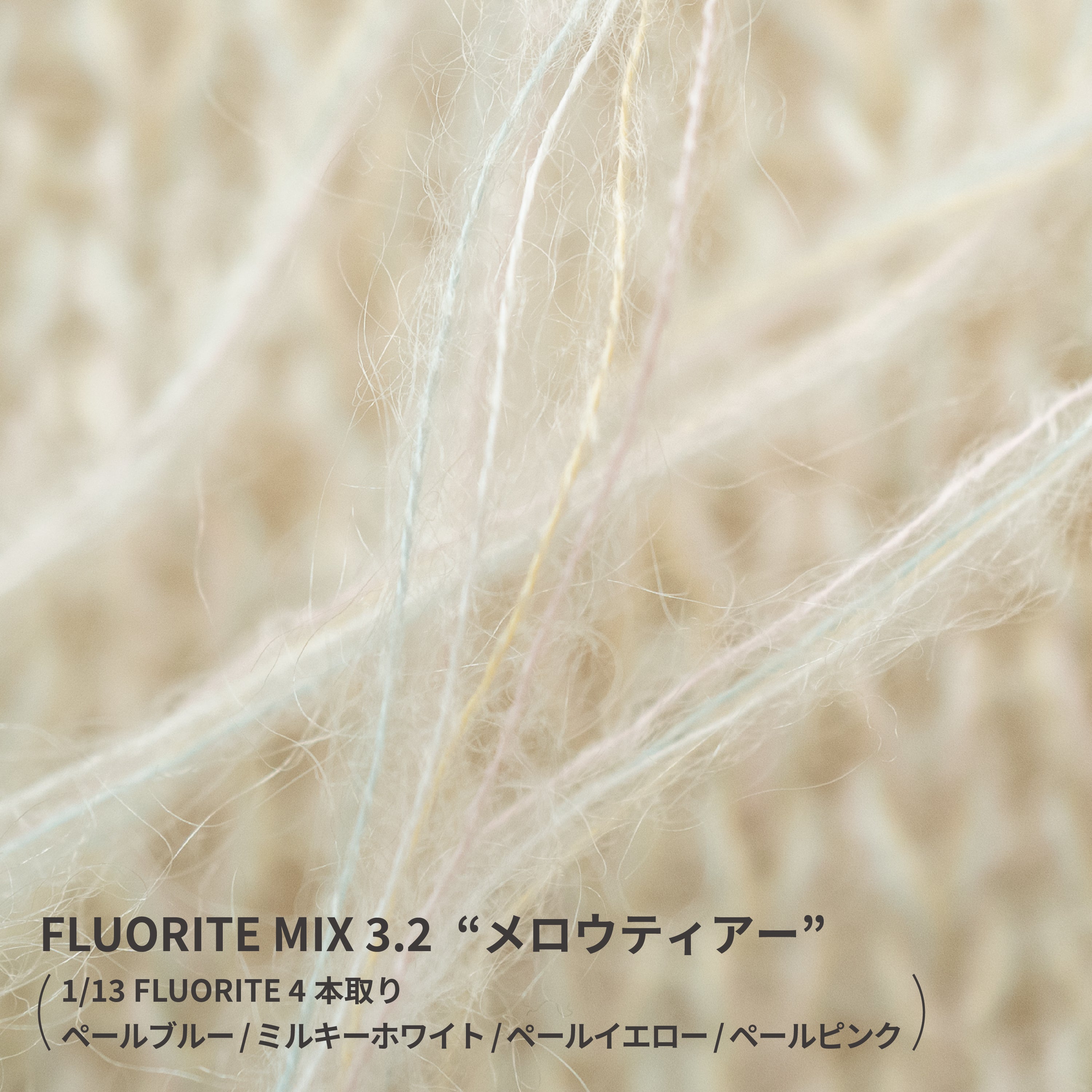 [Text pattern] LONNA SWEATER designed by lumikka [PDF]