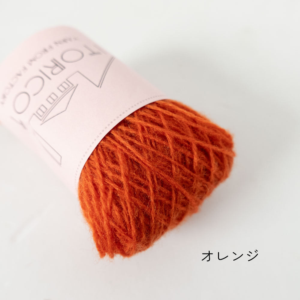 【小巻10g】2/20 bon bon merino