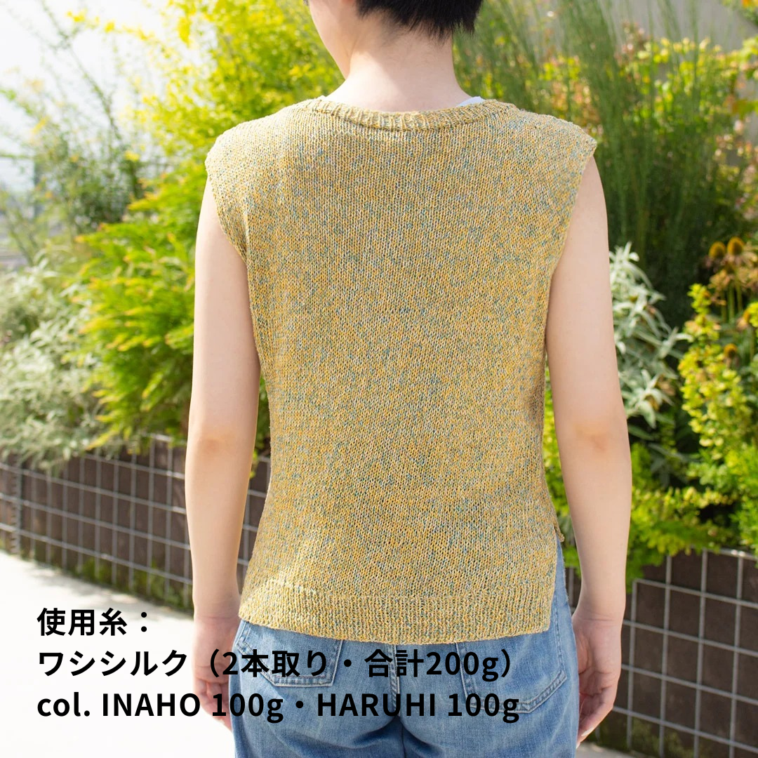 【パターン】Gardenia Sleeveless Knit designed by 気分屋にっしぃ（ガーデニア・スリーブレスニット）【PDF】【解説動画付き】