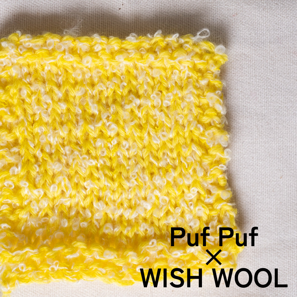 1/11 Puf Puf(パフパフ)