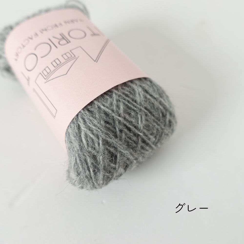 【小巻10g】2/20 bon bon merino