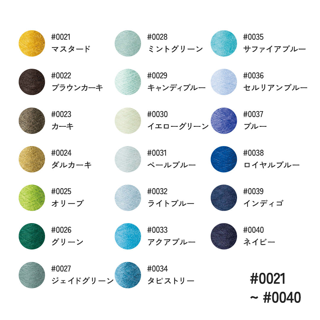 FLUORITE Ⅱ（フローライト2）- 50g