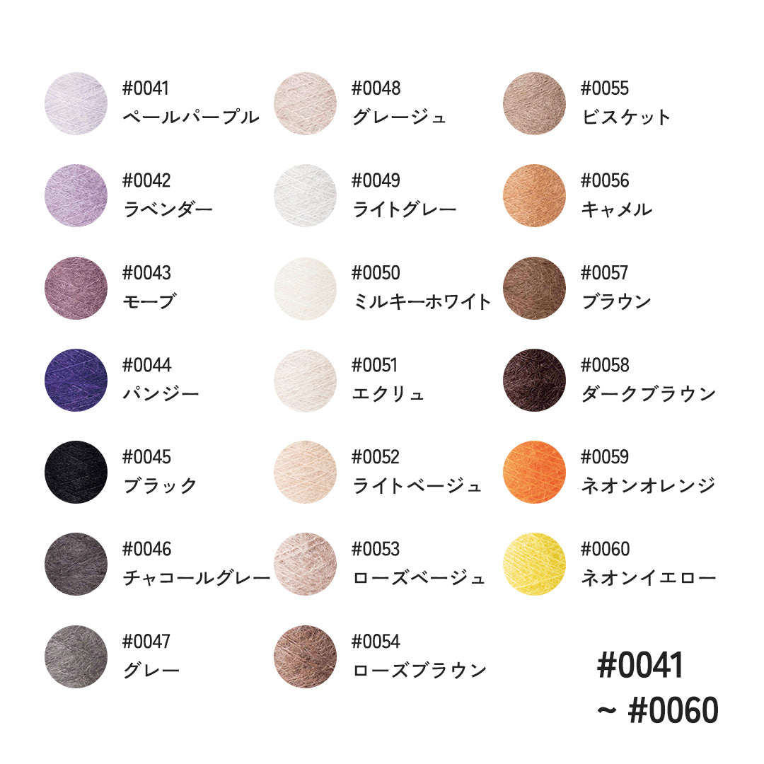 FLUORITE Ⅱ（フローライト2）- 50g