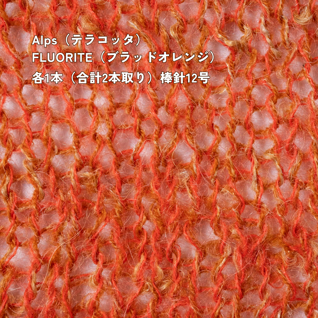 【パターン】Classic Canvas Cardigan（カーディガン）【PDF】