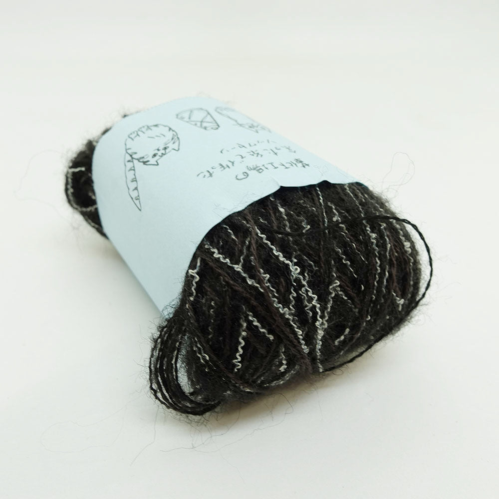 [Limited to one item] Set of 10 small rolls of sock yarn - Toneko Toiro (BLACK series)