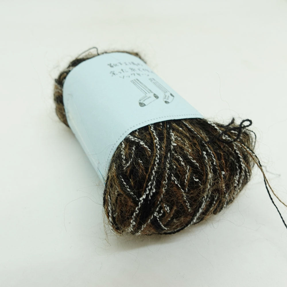 [Limited to one item] Set of 10 small rolls of sock yarn - Toneko Toiro (BLACK series)