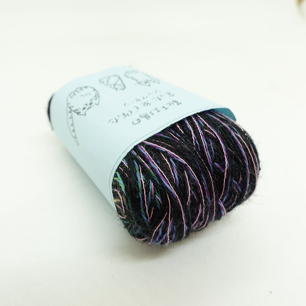 [Limited to one item] Set of 10 small rolls of sock yarn - Toneko Toiro (BLACK series)