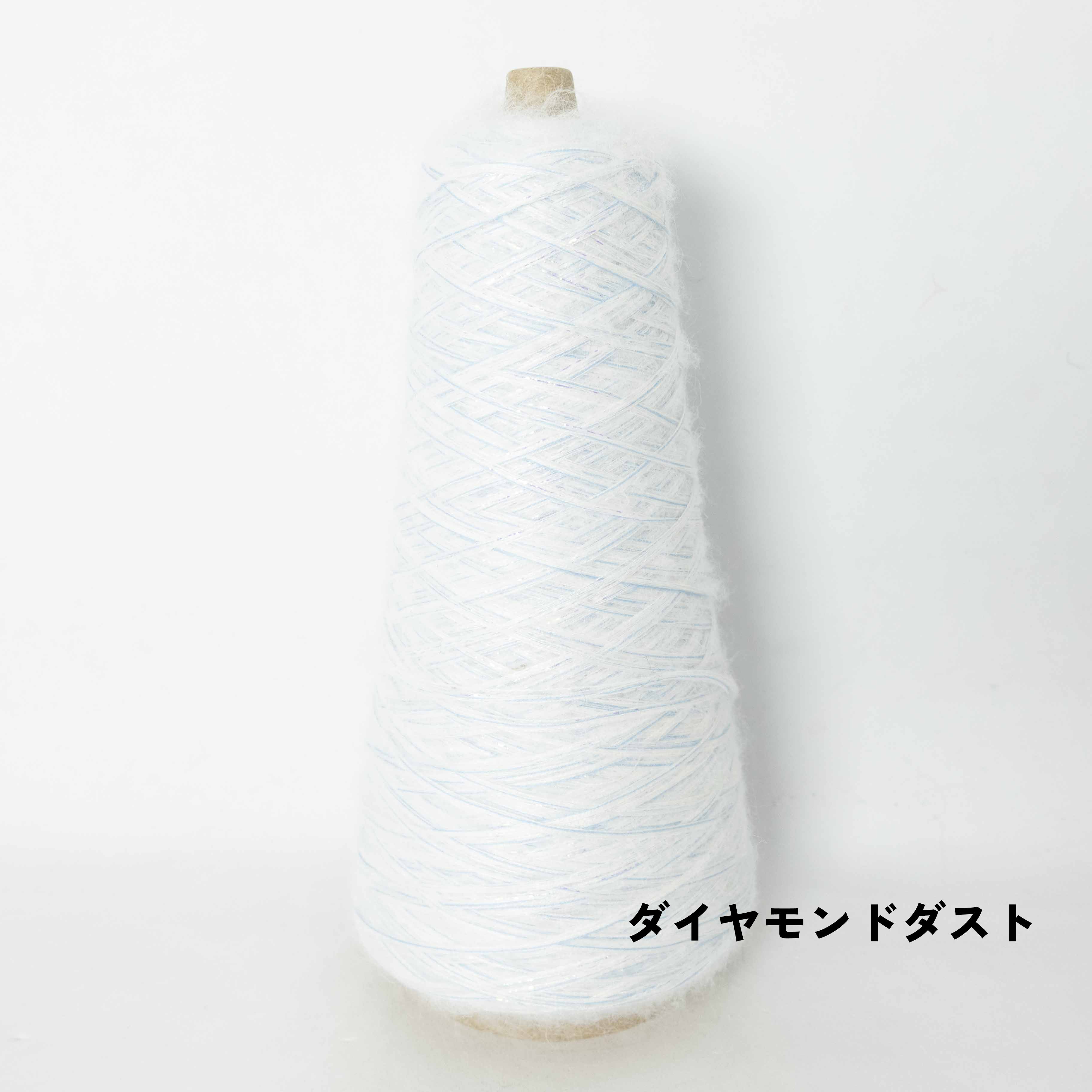 〈クリスマスシリーズ〉MIXED YARN（ミックスヤーン）