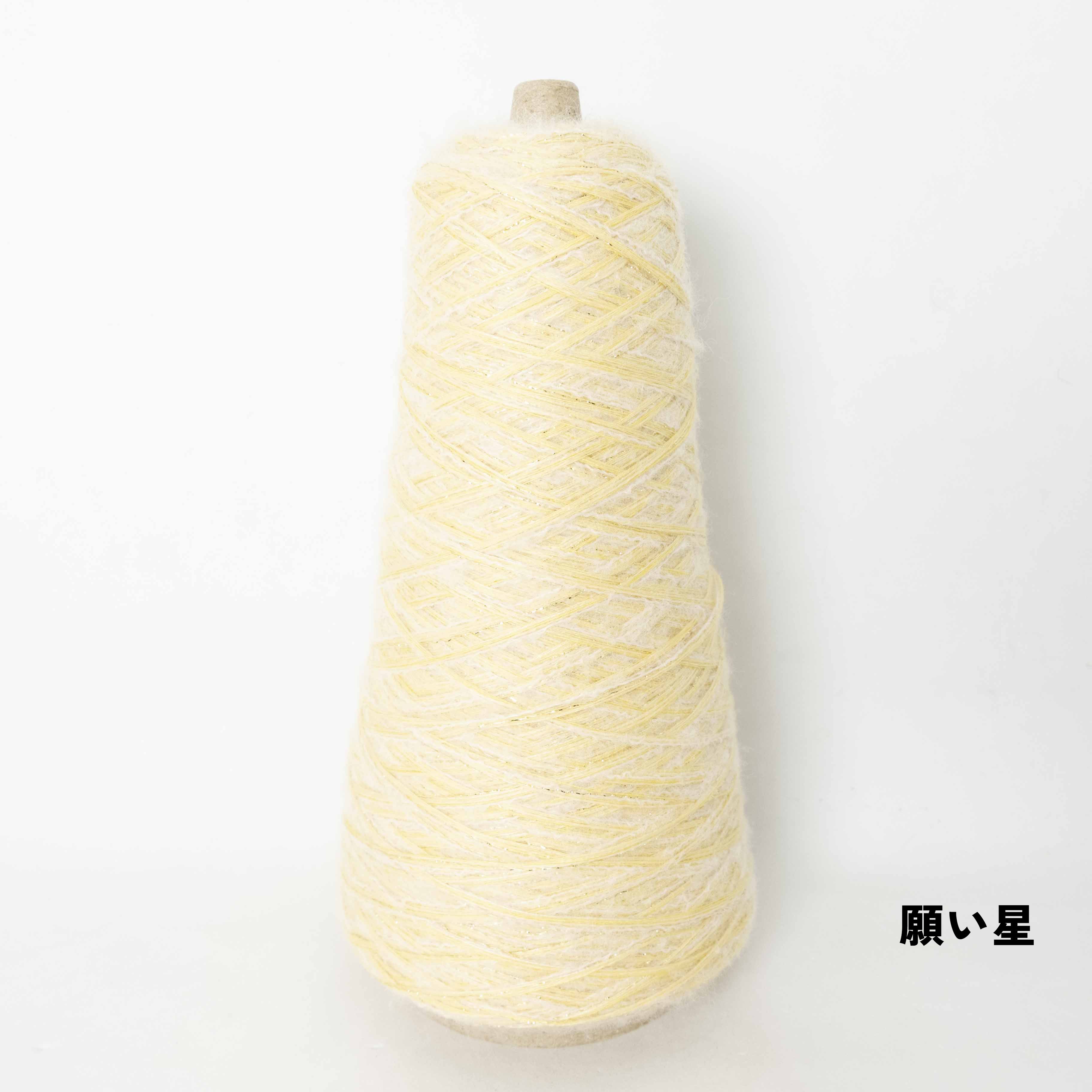 〈クリスマスシリーズ〉MIXED YARN（ミックスヤーン）
