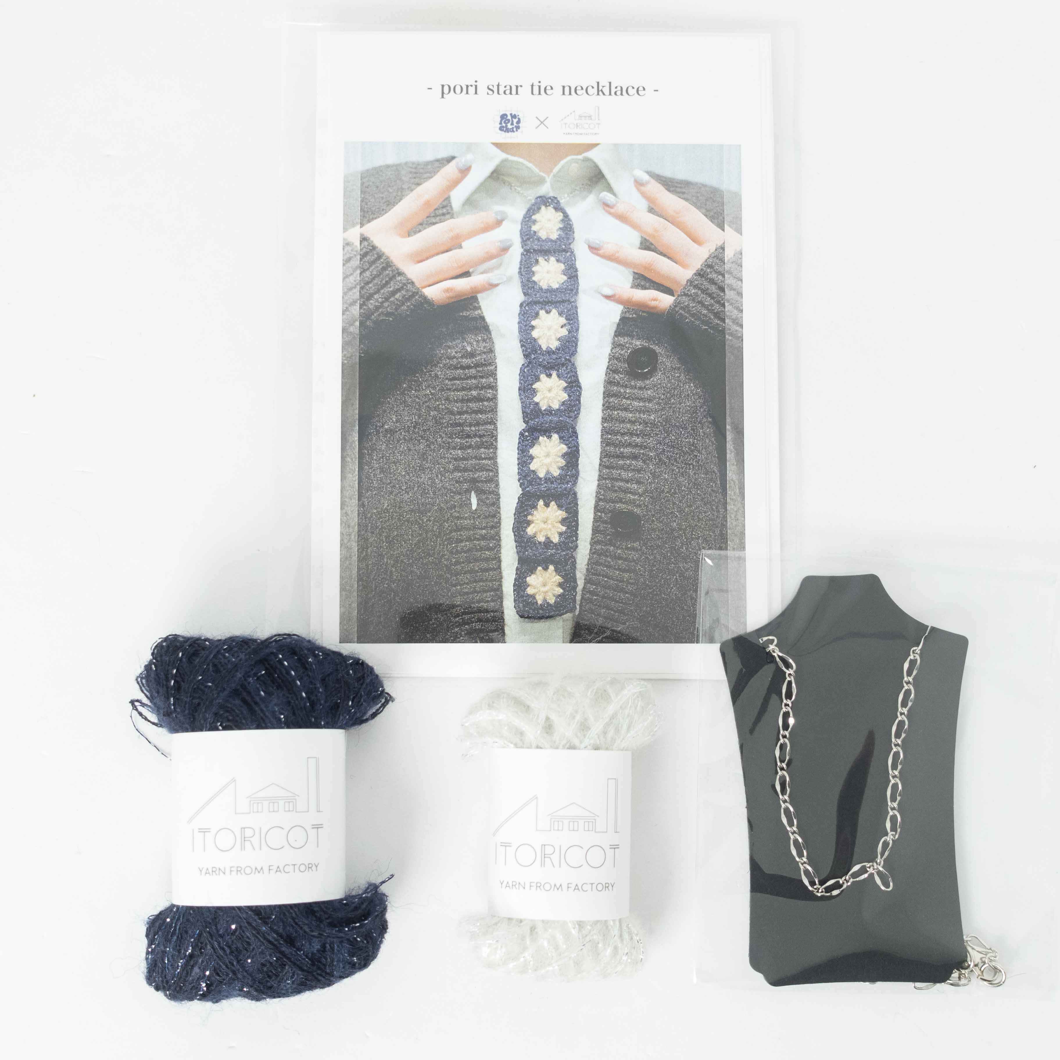 【期間限定受注】pori star tie necklace designed by porichan