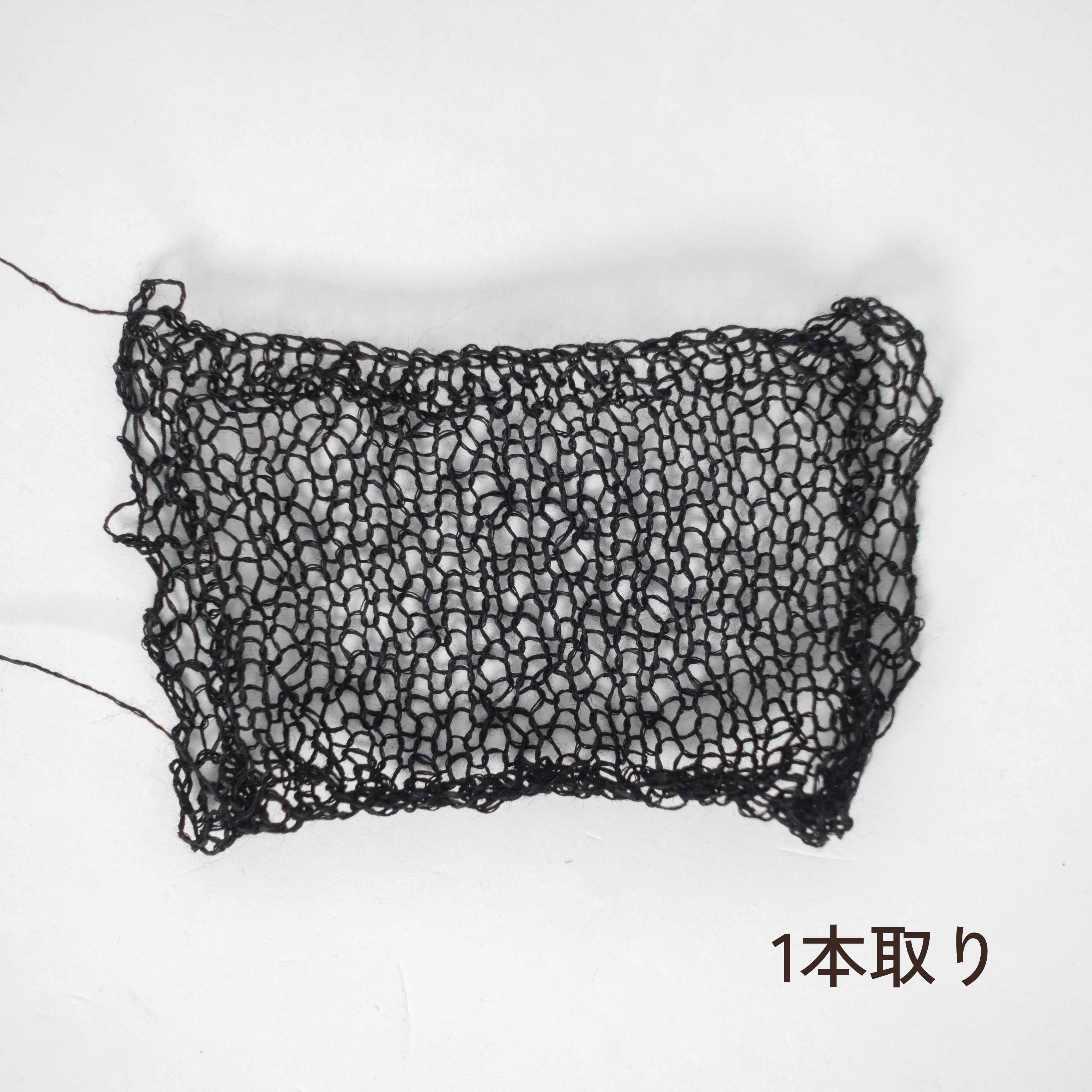 [Special Price] Mino Washi x Shrink-Resistant Wool